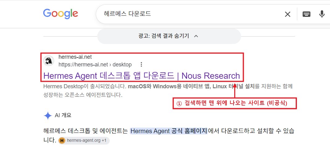 설치 파일 받고 자동 설치하기 대표 이미지