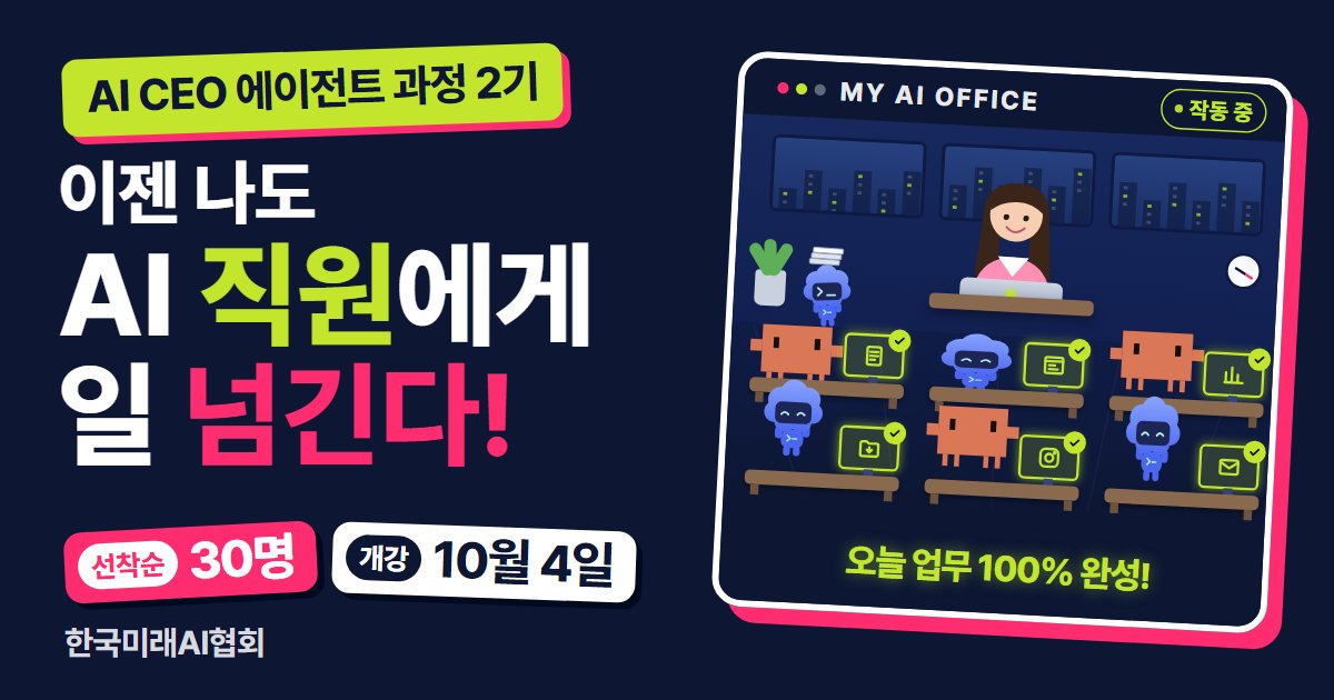 ACA 2기 모집 안내 이미지