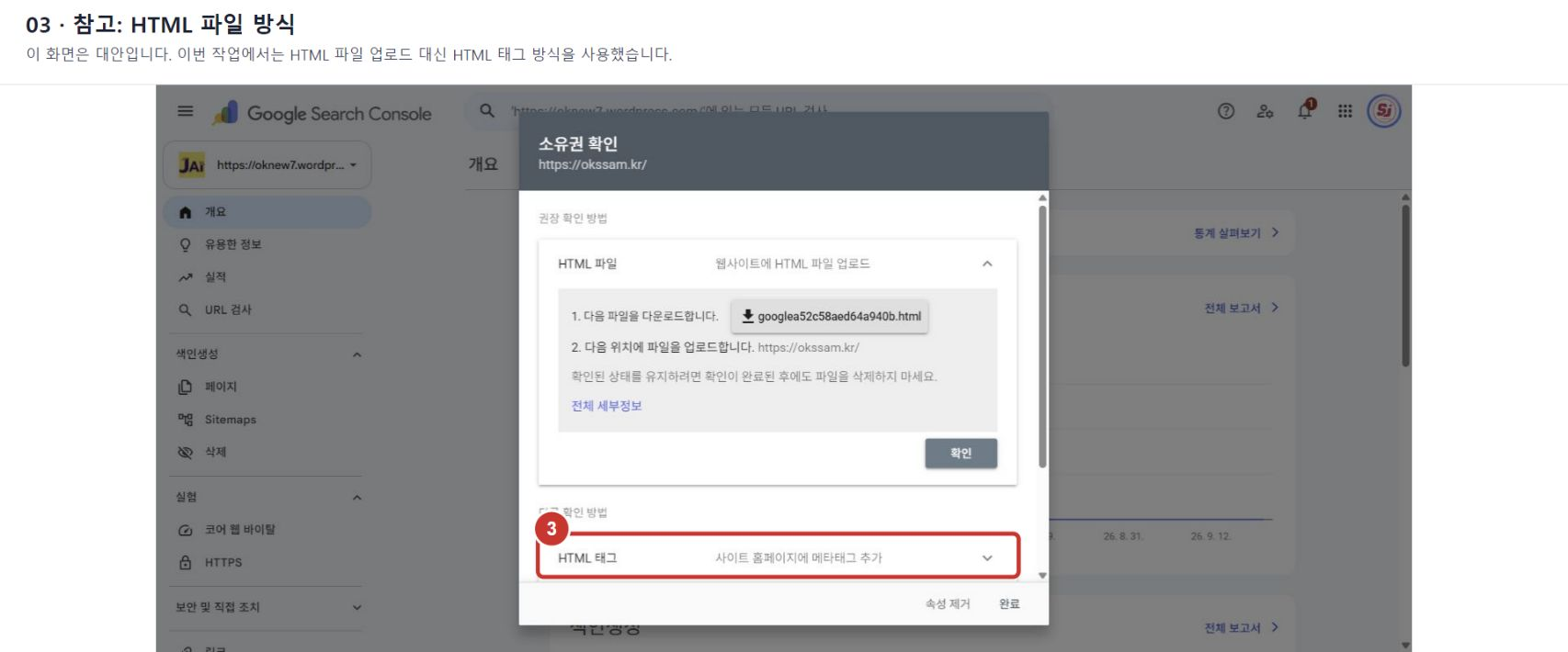 참고: HTML 파일 방식