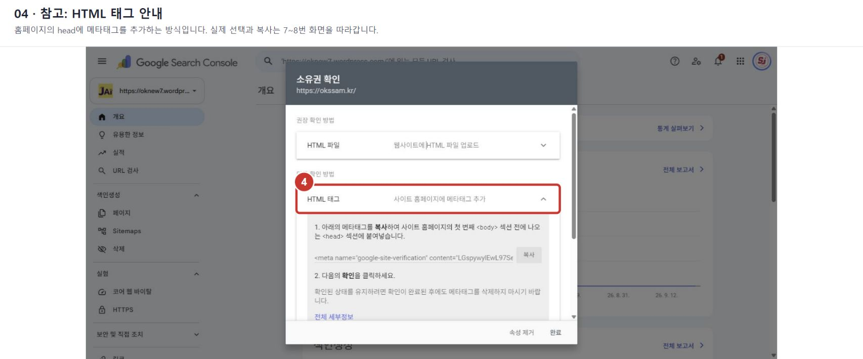 참고: HTML 태그 안내